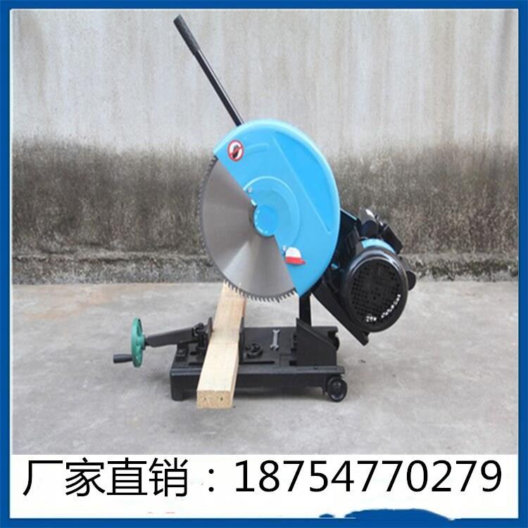FUC4价00型材切型割机厂家生产材切割机格优惠轮锯砂配件
