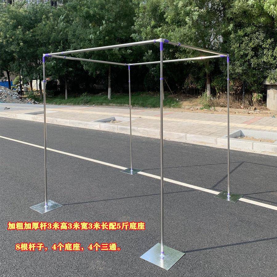 亭架ltao1027厅四方背不景背景纱幔长方背景伸缩支杆婚庆道具架杆