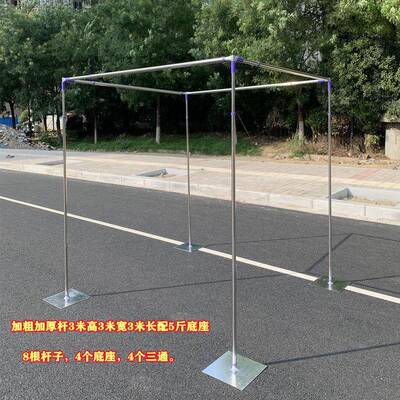 亭架ltao1027厅四方背不景背景纱幔长方背景伸缩支杆婚庆道具架杆