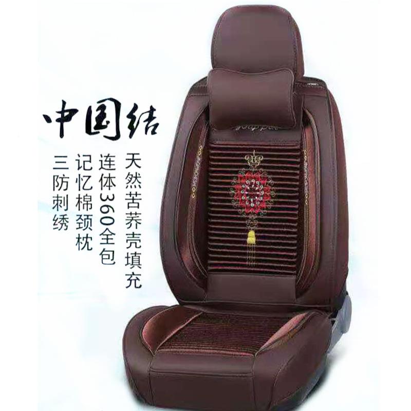 2021新款汽车座QQJ垫皮三座防料中国结刺面绣款四季垫五座车加座