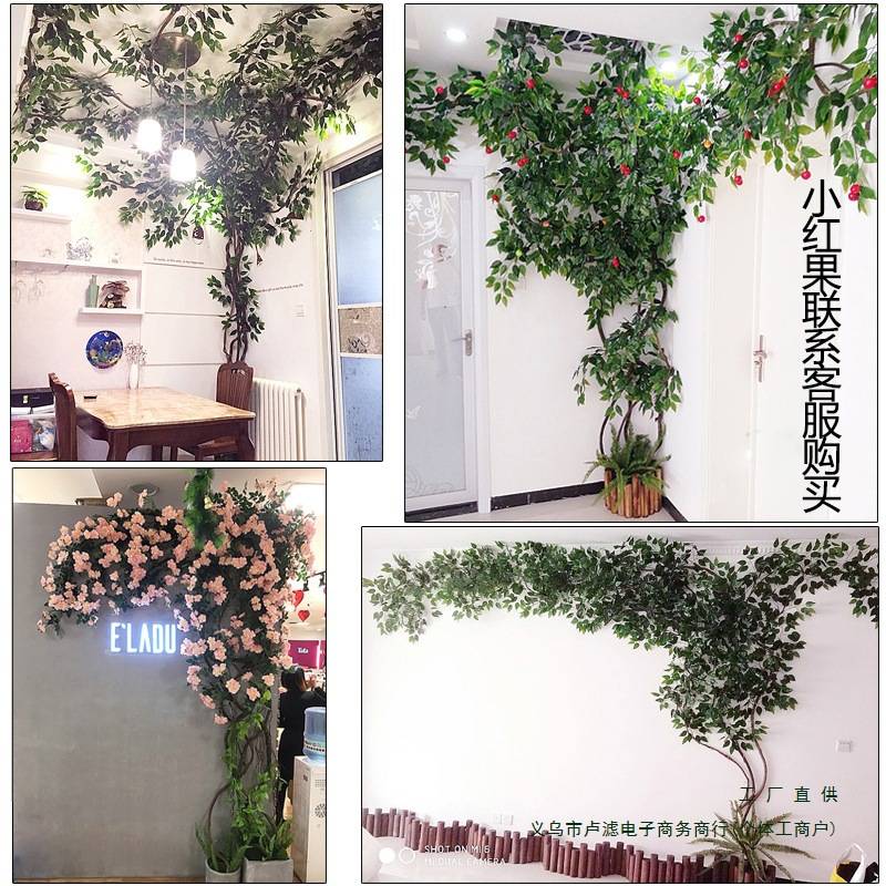 树叶树枝树藤假花藤蔓藤条室内客厅墙面阳台管道绿植物墙装饰装饰