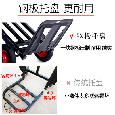 手拉车搬运手推车折叠便携拉货车拖车小拉车载重王家用购物拉杆车