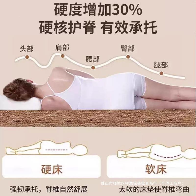椰棕床垫110.棕垫棕榈硬垫一体15米1子.8米腰经济型护家用床垫
