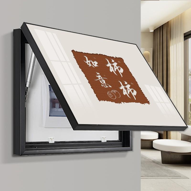 平安喜乐电表箱画装饰画新中式配电箱开关盒遮挡挂画客厅电源箱画