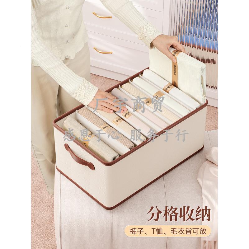 裤盒AZJ子衣服收纳箱用衣柜分格整衣理放家服裤子布艺可折叠储物