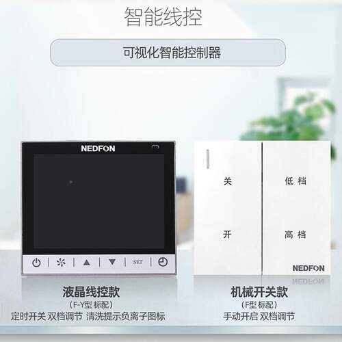 岛风风中央风系统家用商业全热交换新器新机换气机PM绿2.5GEK低噪
