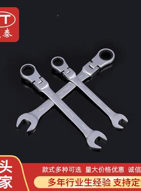 活动头棘轮向两用扳手万快BWW速扳手两用扳手开口梅花力省轮扳棘