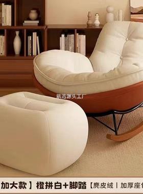 企鹅摇椅懒人蛋壳沙发用人RHL躺椅成单人客厅蜗牛阳台家休闲卧室