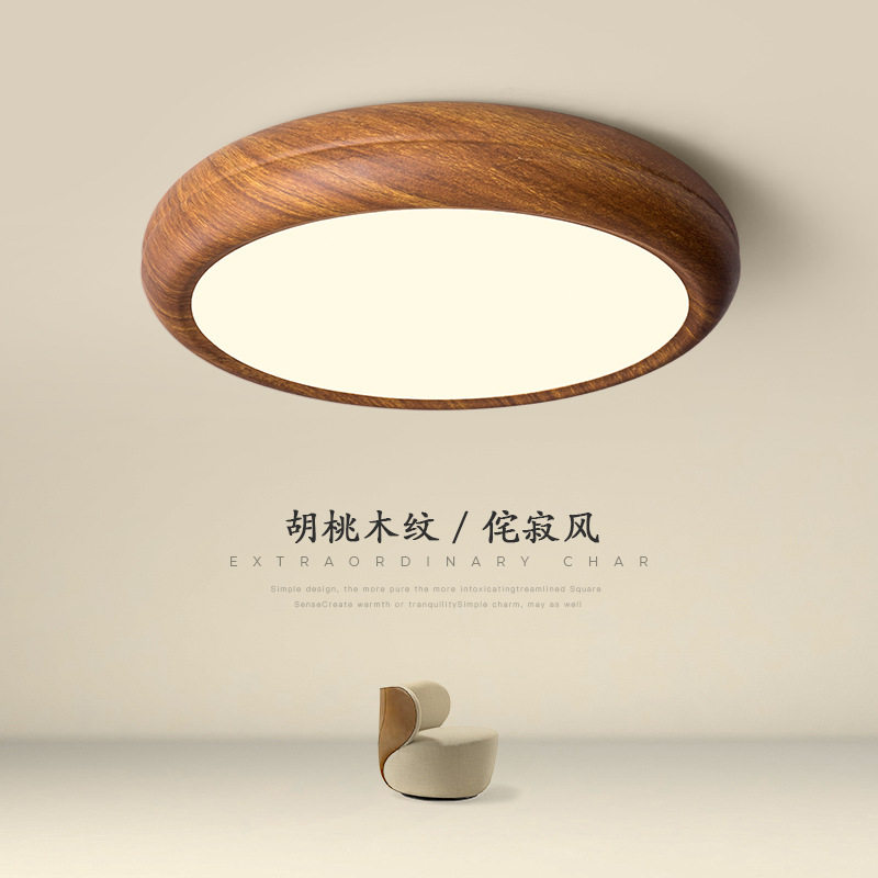 新中式胡桃木纹卧室吸顶灯
