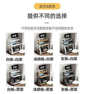 迷SDB电济脑桌小型家用户台式机书桌可你移动电脑台双层桌简约经
