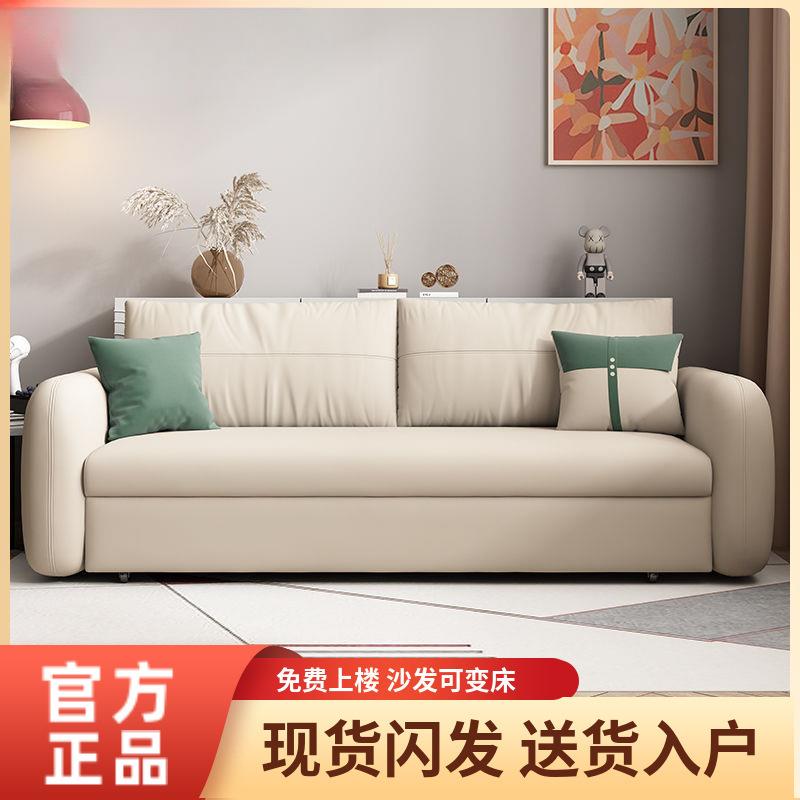 沙发床两用可折叠推拉伸缩小户型多功能一体单双人书房公寓沙发床