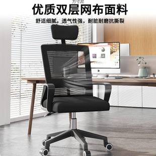 脑椅子背躺电椅办公宿室人体工学座椅家用学习书桌见详情椅舍电靠