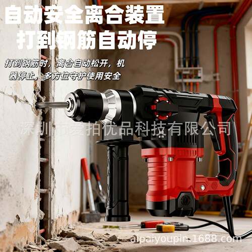 电电锤多功无刷电捶32819功镐率大家能用冲击钻打混凝土双用电钻