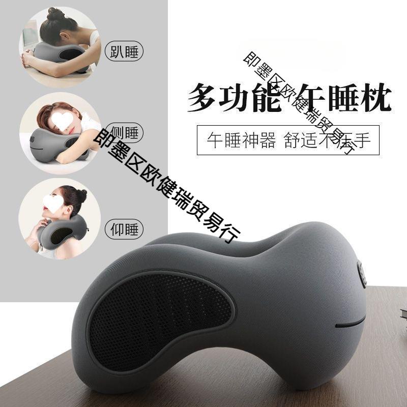 记忆棉头枕午睡枕办公室午休小学生趴着睡觉枕头儿童午觉趴睡枕
