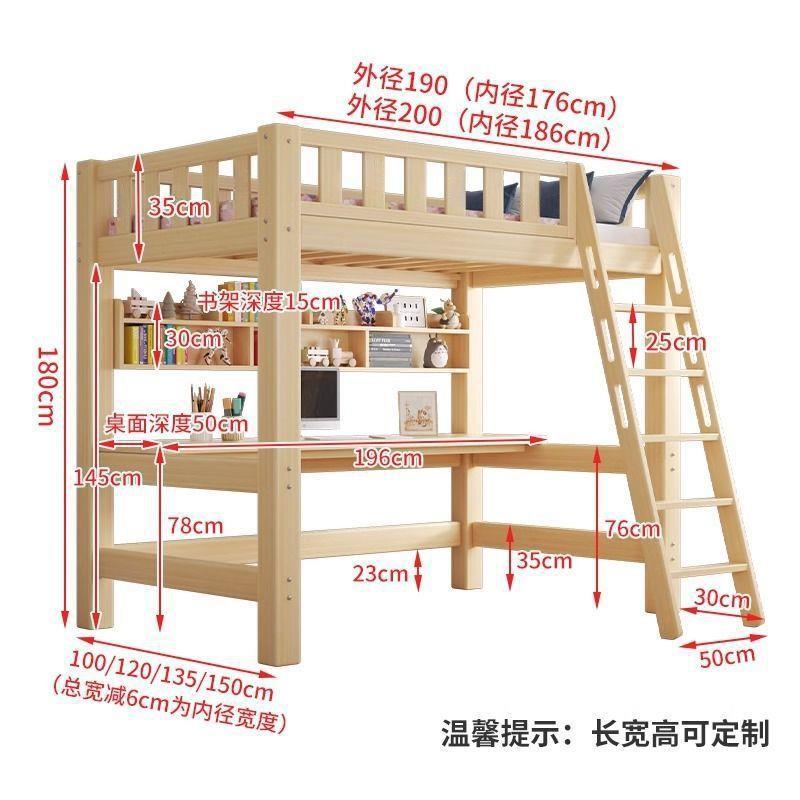 实木高架床单上层下空上床下书桌书架一体床组合床儿童小户型厂家