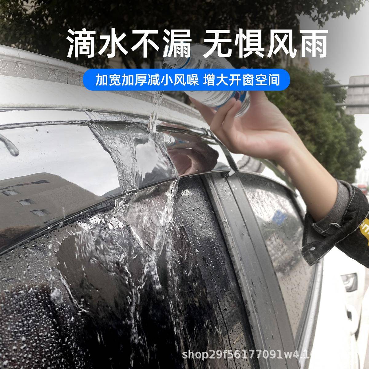 车雨晴雨挡专用岚图梦想家汽TVM车窗挡雨改装原车板配件窗户晴挡