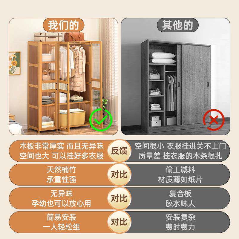 COV家用塑藤简易衣柜结实耐挂衣收架透气卧用室组装橱非衣实木租
