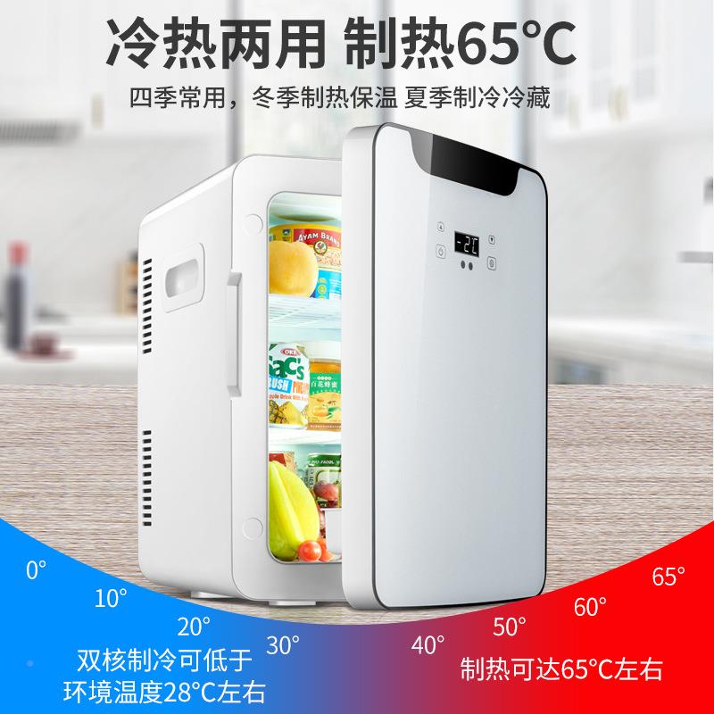 迷你小家箱小型一人min车冰箱学生宿舍用小冰柜TGE2载025冰新款
