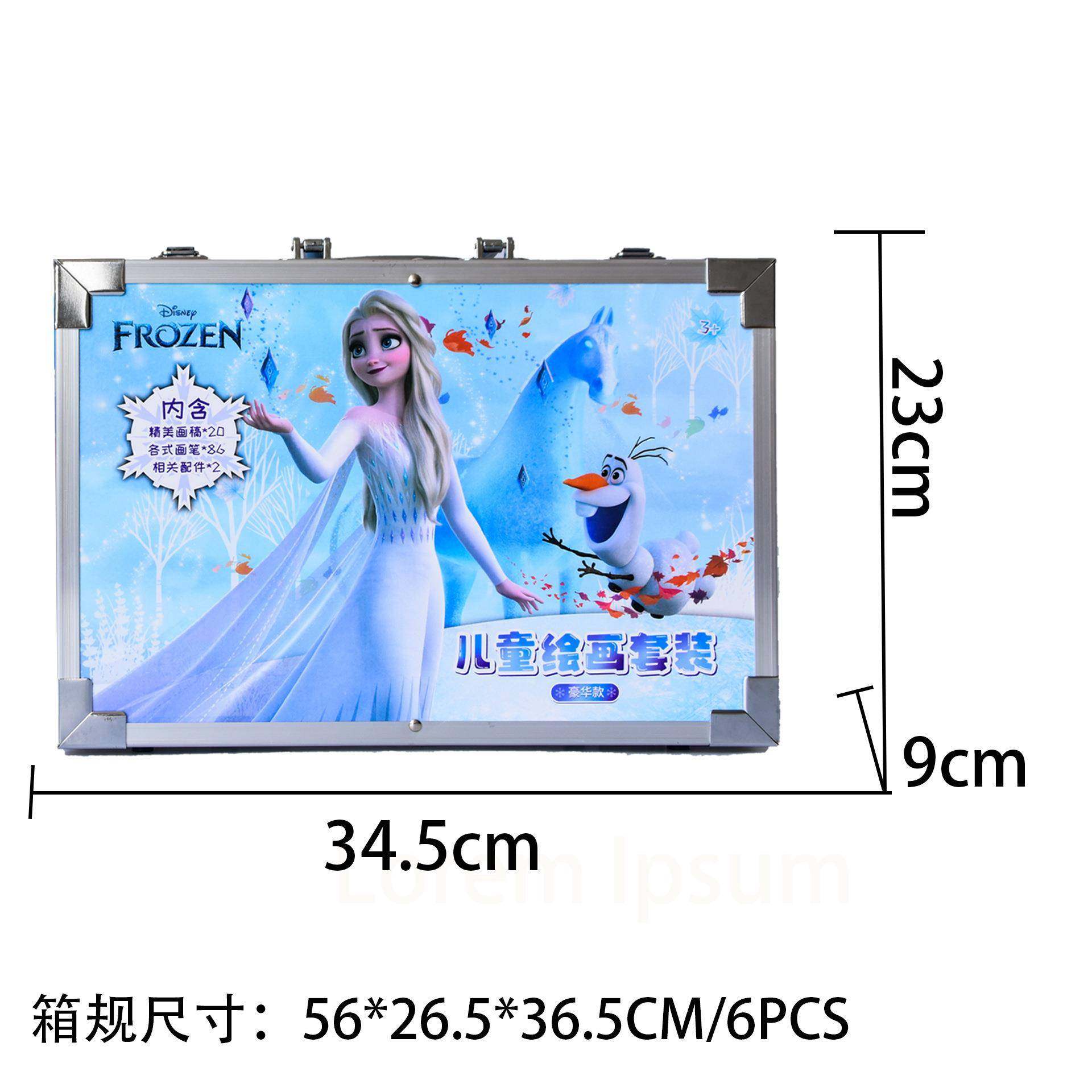 冰雪奇缘套水彩笔画装美术笔大礼包儿童蜡笔彩无品牌/铅水画粉绘