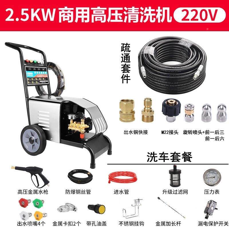 下水道专业疏压通机洗机管道通堵水KLE老鼠喷头冲污浙洗车机江清