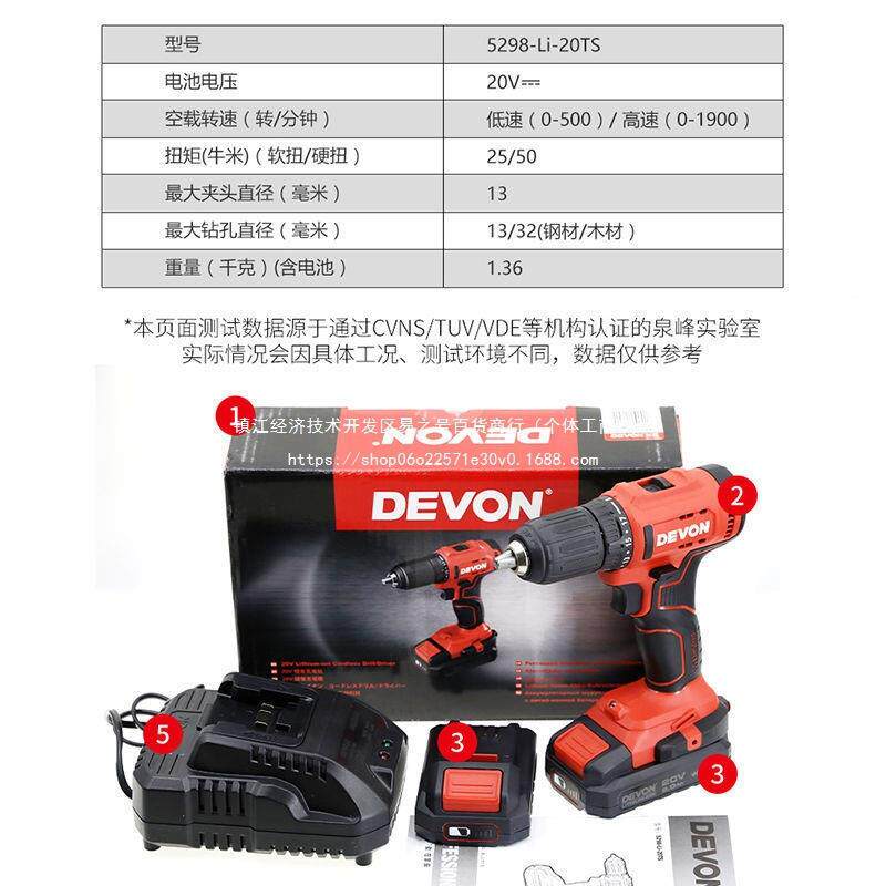 大无刷手电无品牌/521锂电钻多功0能有电动螺丝批20钻V小型手钻电动工具