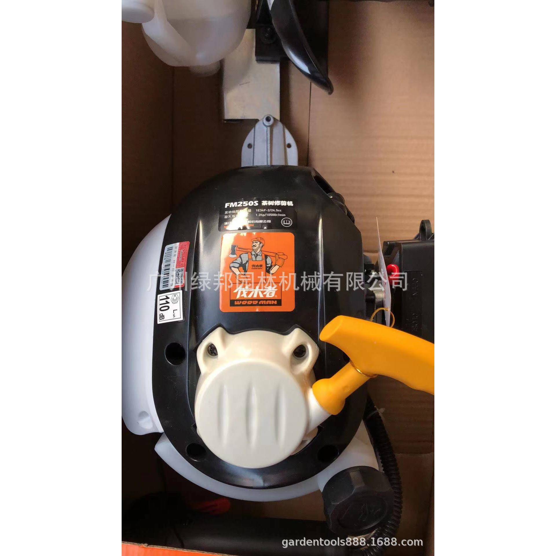 伐FM251D/F木者FM251D重修绿机2FM51S绿剪篱机茶篱树园林修机