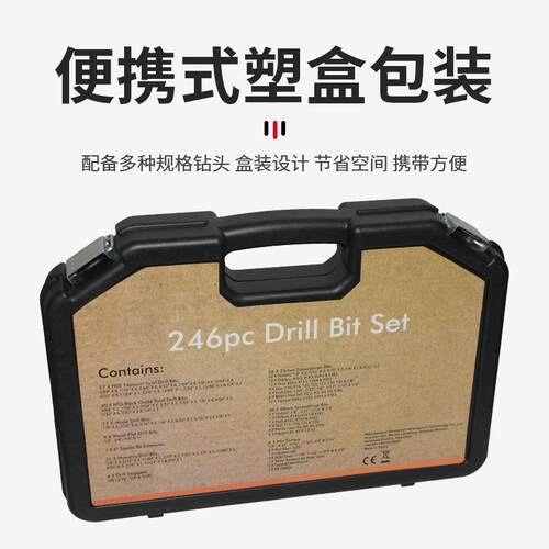 厂家直销2工46pcs钻头组多具功GML能电钻套打孔工木麻花钻批头开