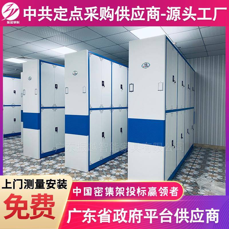 密集料架厂家库手动型双集柱档案架钢制智能电OMP动手摇房财务资