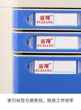 置物架办公桌面资储料塑纳料抽屉档案物文DD102166件A柜4带锁式文