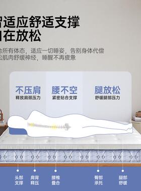 暗米轻奢酒店熟睡席梦用思弹簧床垫超软熟睡家型VZV主卧双人床厚