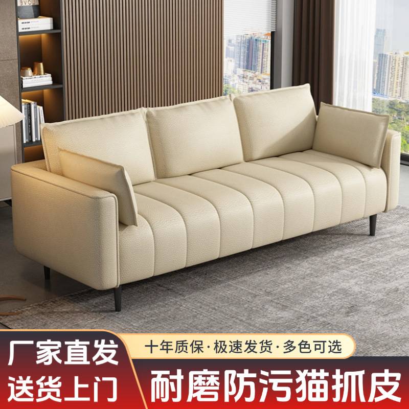 小户型沙发猫抓皮小客厅公寓租房双人三人现代简约网红包邮