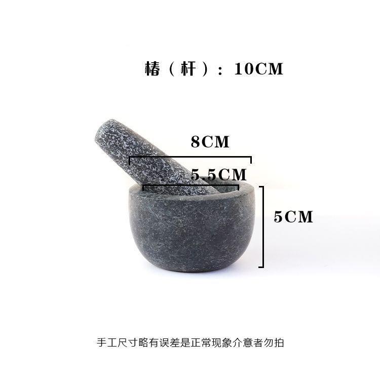捣罐石头蒜臼子捣儿器蒜泥器捣碎家用UTK研磨蒜擂钵石臼蒜罐砸蒜