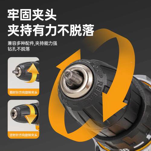 跨境热款锂电手电钻套装多档节调省力电功钻牧便田款多能OAU携锂