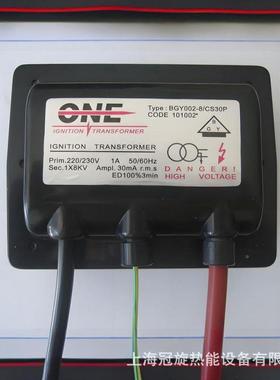 0热能设19810备ON用欧耐力点火变压器高压E包BGY02