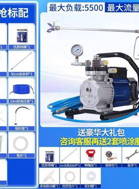 小型喷乳胶漆漆机涂全EDZ自动一体机涂料喷机油彩钢无漆气手提