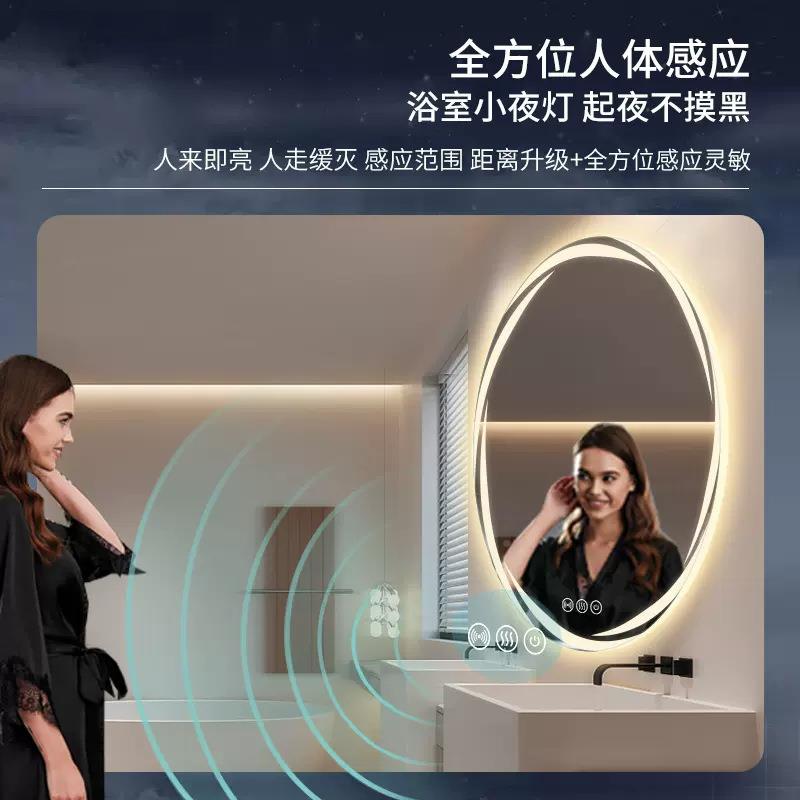 龙卷风VPA圆l形卫生间浴室挂墙式能智ed发带灯梳妆台化妆玻光璃镜