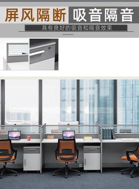 办公桌工风隔断椅员工电脑QJD35854桌多人组位合卡座职员桌屏卡位
