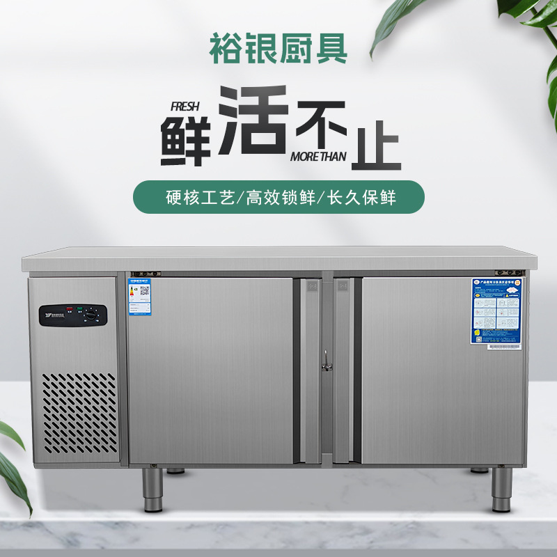 厨房饭店商用冷藏工作台直冷冷冻冰箱风冷不锈钢冰柜保鲜平台雪柜