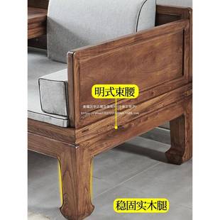 新中式实木罗汉床小户型明清榻床榫卯发22857榆木沙简客桃厅黑胡