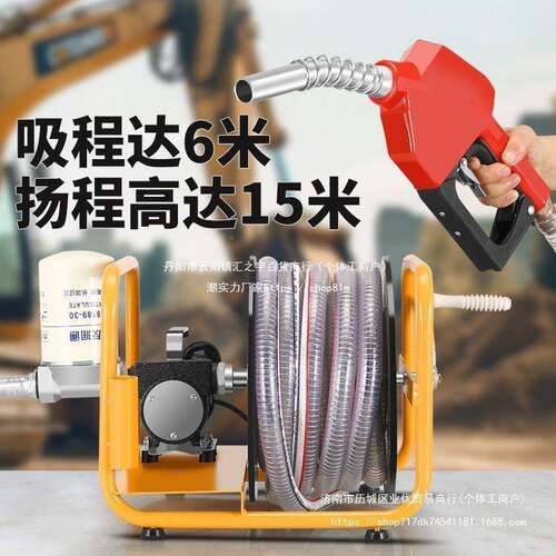 亨亨电ECO动抽油车泵油1柴2v2v220v伏加油机载小型加油4泵抽油通