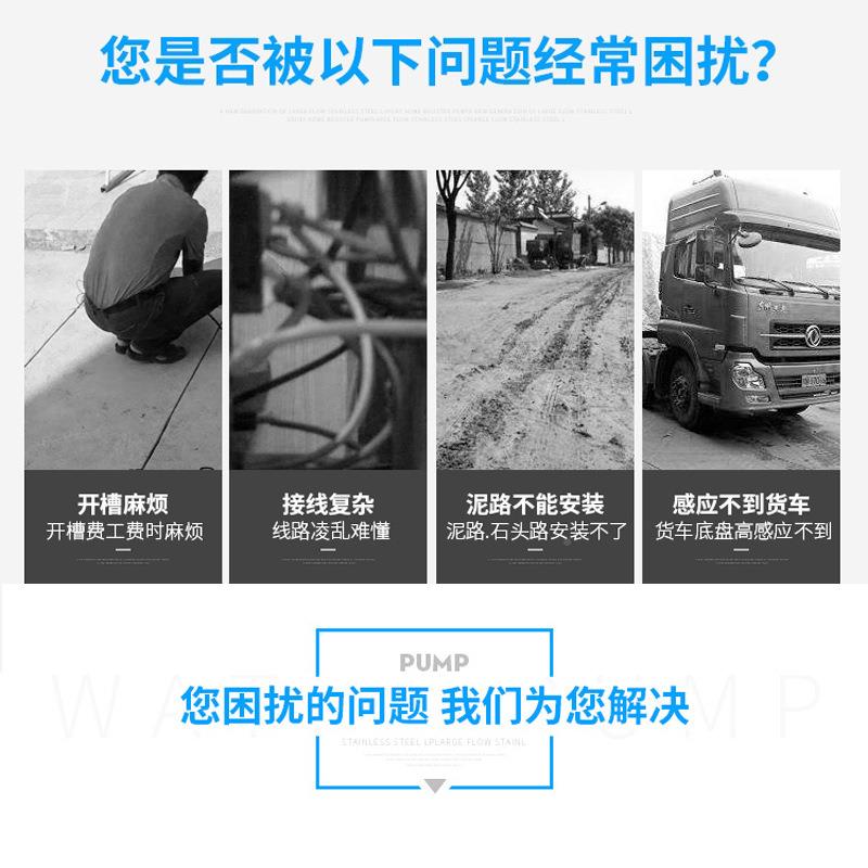 免布线车辆检器车场免无品牌/布线出口地感测棒停魔杖灵度敏可调