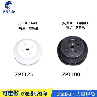 SMC重璃载型1真空吸盘机械手层玻大吸盘ZPT4587双0/60/80/100HBNA