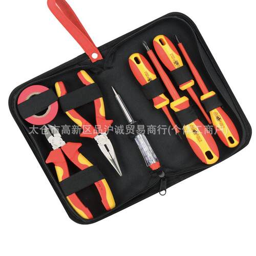 D0E新能组源8件套V绝缘套装工具IDH耐高压100v电工专用工具套