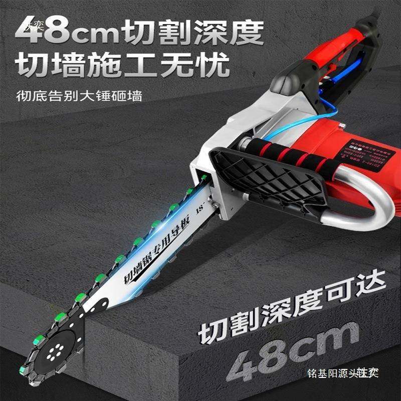 面切墙机尘混墙凝土切墙改门开窗墙钢筋混无凝土锯墙ICW拆,畜牧/养殖物资,特种养殖设备,淘宝优惠券,粉丝福利购,淘宝优惠卷