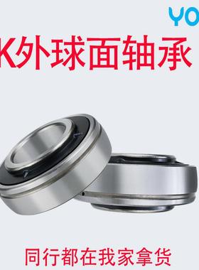 配带紧定套衬轴承U316UK317UK318KU无品牌/K319UK套320外球面轴承