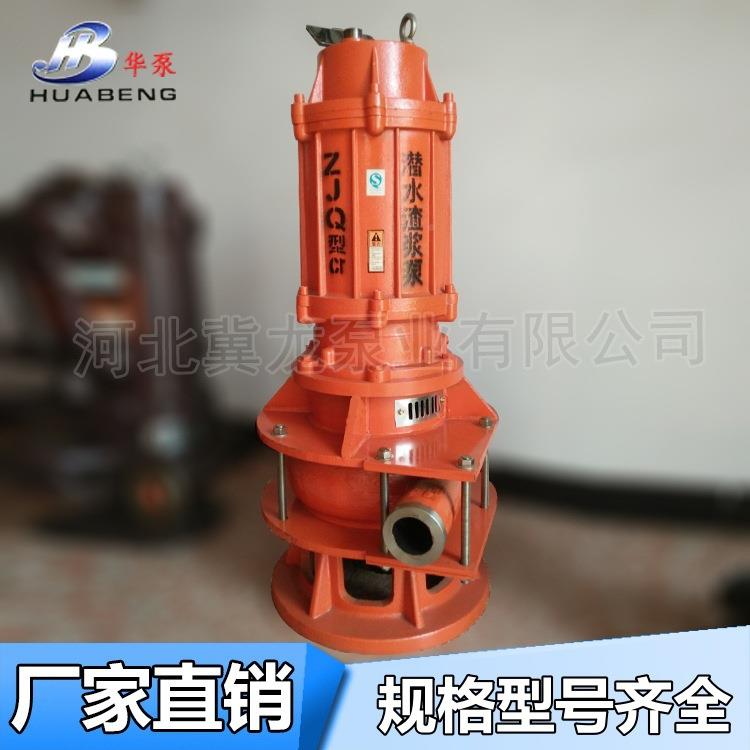 NSQ0吸潜水沙泵8NS-60-2XBK5Q耐磨耐腐排污清淤泥吸沙无堵塞强吸