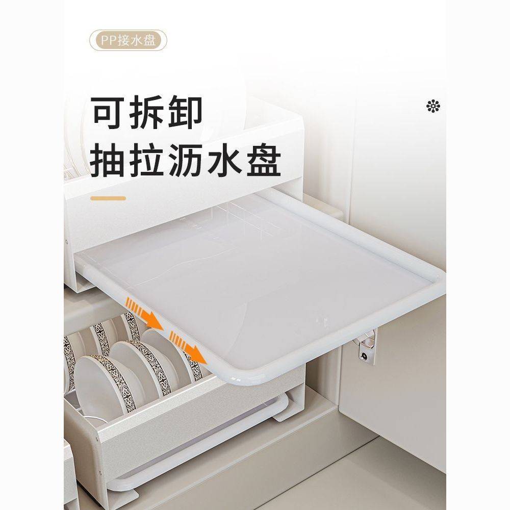 不锈钢橱柜拉篮抽屉式厨房置物架柜内改造放碗架沥水架单层收纳盒