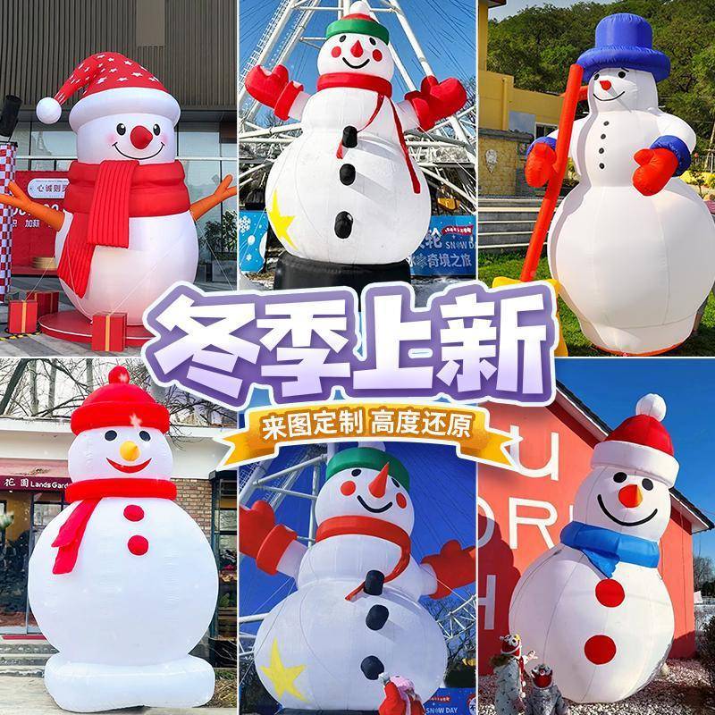 充气滨雪冰雪气模人卡通气人模滑雪场冬季商雪业哈尔雪人美陈9765