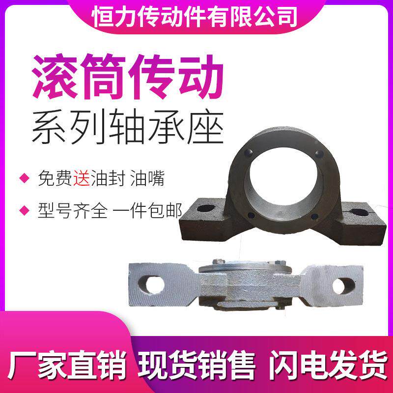 加重3轴承座滚筒传送TVK机瓦6盒轴壳5334540354带密封