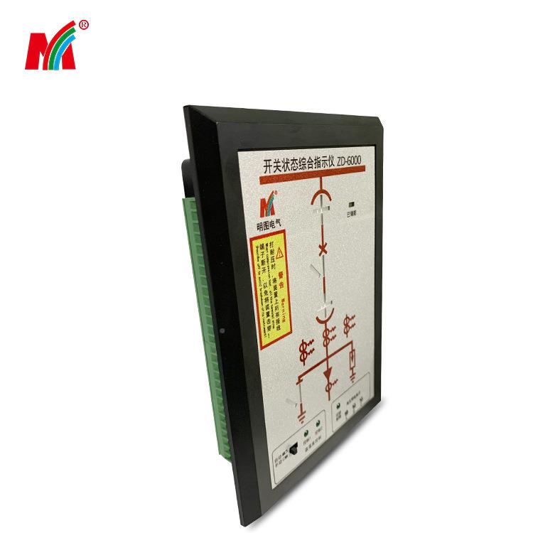 源头厂家开状关状态-综合指示仪操显装置Z0D600AMB态显示仪